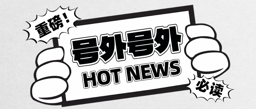 搶占本地安責險獨家賽道，個人小團隊開啟千億市場的掘金之旅